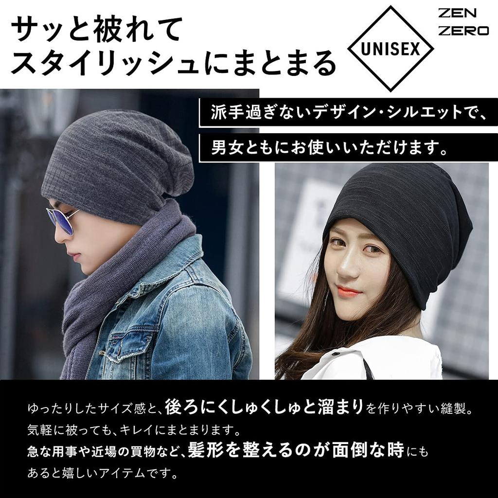 [ZENZERO] Шапка мужская вязаная шапка всесезонная смешанного стиля (Тип А-Черный)