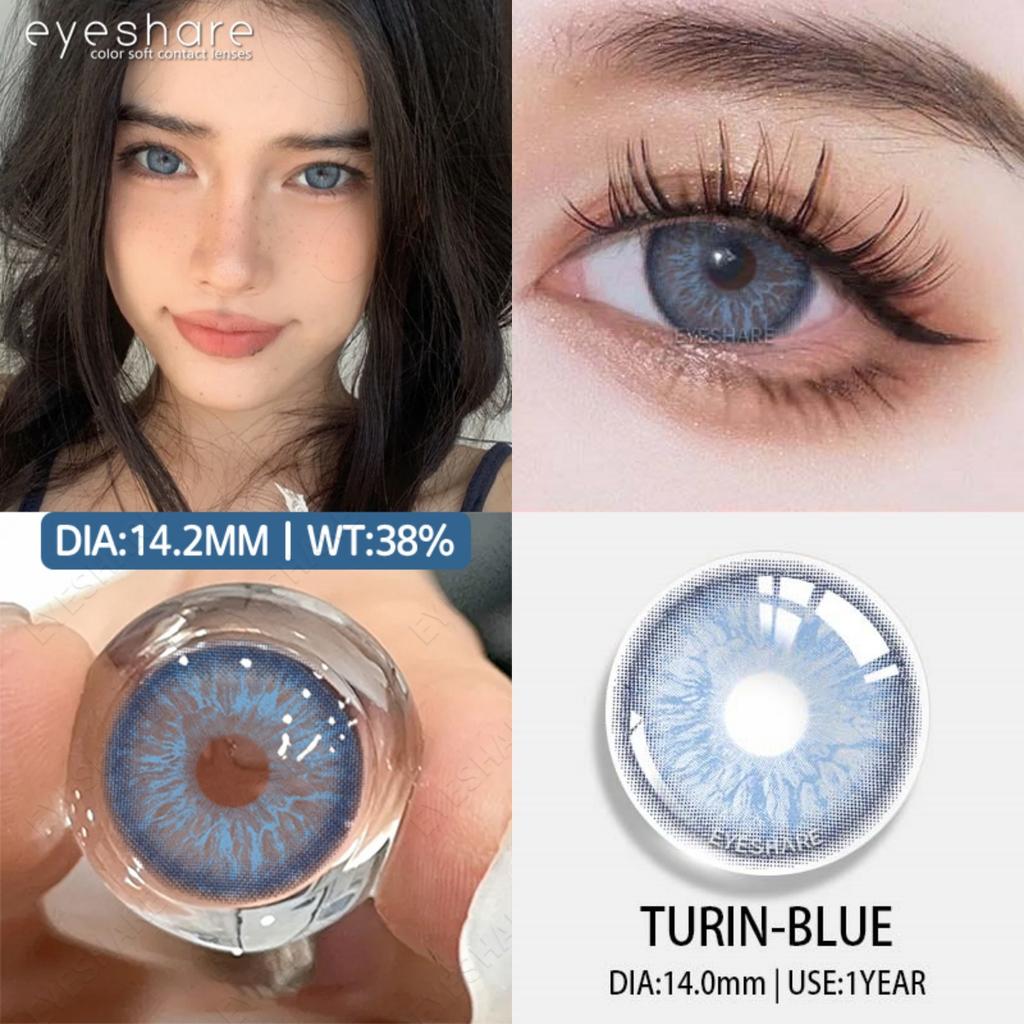 Eyeshare Новые цветные контактные линзы, шоколадно-розовые линзы для очков, фиолетово-серые контактные линзы, серые натуральные контактные линзы 1 пара