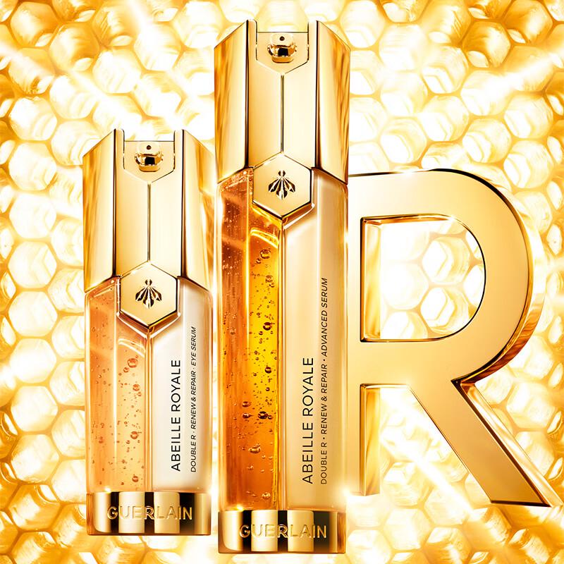 Guerlain Сыворотка для кожи вокруг глаз Double R