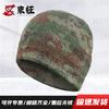 ShuZheng Camouflage Outdoor Protective Gear