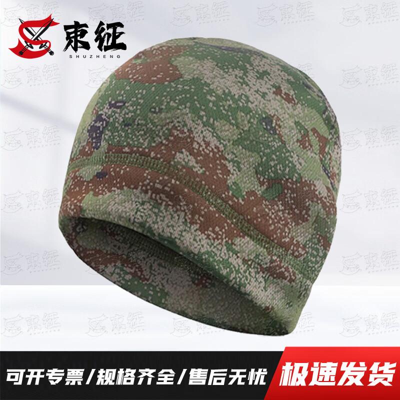 ShuZheng Camouflage Outdoor Protective Gear