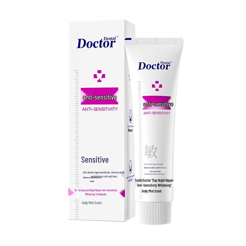 Доктор. Зубная паста Dentist Day & Night Repair для чувствительных зубов