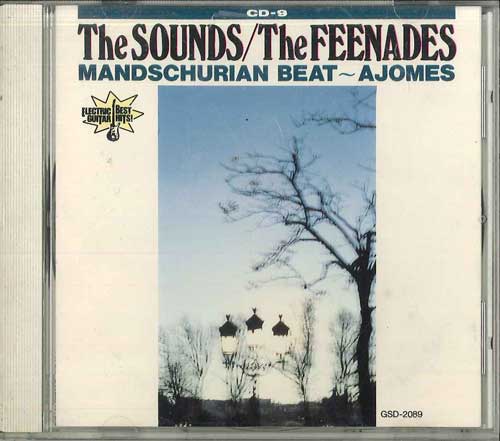 CD VARIOUS - The Sounds,the Feenades / Mandschur GSD2089 PHILIPS Japan Mood Music Used