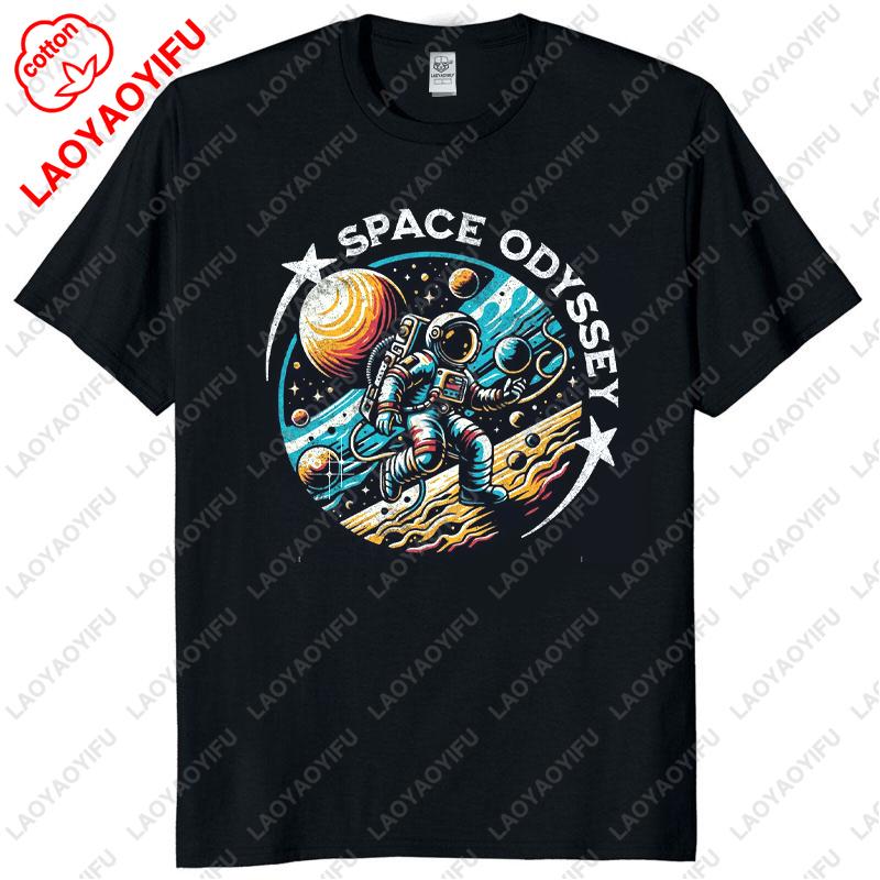 Funny Flat Earth Astronaut Well That Sucks TShirt Retro Male T Shirts Summer Breathable Outdoors Unisex Unisex Graphic T Shirts