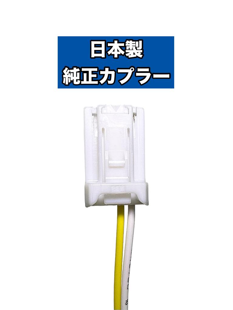 [Сделано в Японии] Nissan Mitsubishi Адаптер для подключения камеры заднего вида монитора кругового обзора RCA023N Совместимый продукт