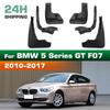 4 шт. Брызговики, совместимые с BMW 5 Series GT F07 2010 2011 2012 2013 2014 2015 2016 2017