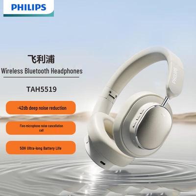 Беспроводные наушники Philips TAH5519 с активным шумоподавлением