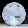 Железный торт T8653 * 2014 Сягуань Туоча Пуэр Пуэр Чай сырой Шен Торт 357г