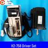 Высоковольтный смешанный сервопривод AC H2-758 с шаговым двигателем 8685-E1 с замкнутым контуром