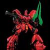Bandai Premium P Gundam Base Limited Sazabi Ver. Комплект для модели Ka Special Coating MG 1/100