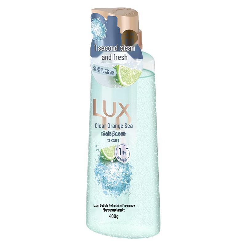 LUX Green Mandarin Sea Salt Foaming Shower Gel