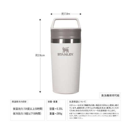 STANLEY Cafe To Go Vacuum Mug, 0.35L, Rose Quartz, Insulated, Stainless Steel Mug, Tumbler, Coffee, Gift, Dishwasher Safe, Warranty (Authentic Japanes