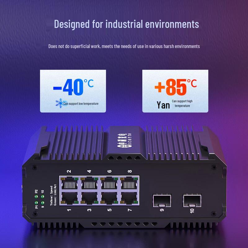 Промышленный 10-гигабитный оптоволоконный сетевой коммутатор Zhongke Optoelectronics