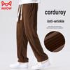 MiiOW Men's Warm Corduroy Straight-Fit Casual Trousers