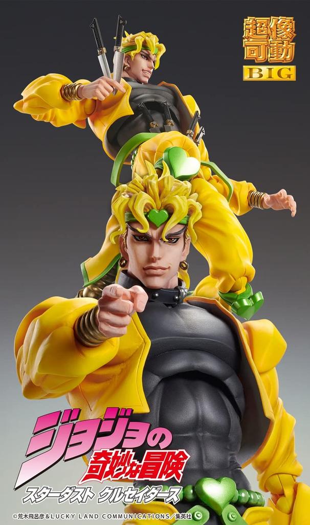 Super Action Statue BIG "JoJo's Bizarre Adventure Part 3" [ДИО] Прибл.. 250мм ПВХ & АБС & ПОМ & Металл Окрашенная Подвижная Фигурка ME22685