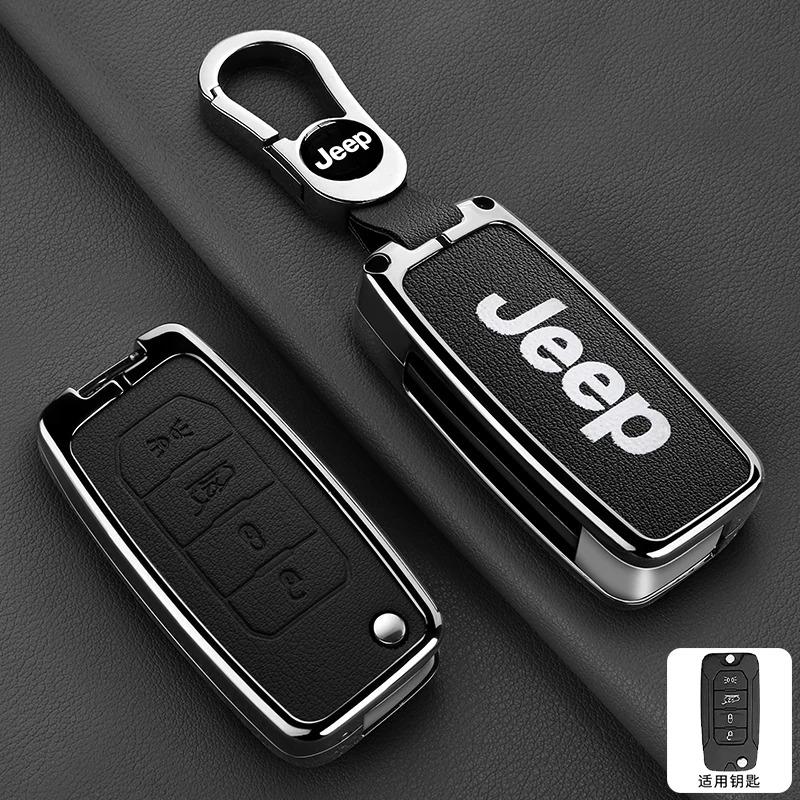 AIN4 Leather Car Key Case Cover For Jeep Renegade hard steel 2016 Flip Folding Remote 4 Buttons Keyless Protection Shell Accessories