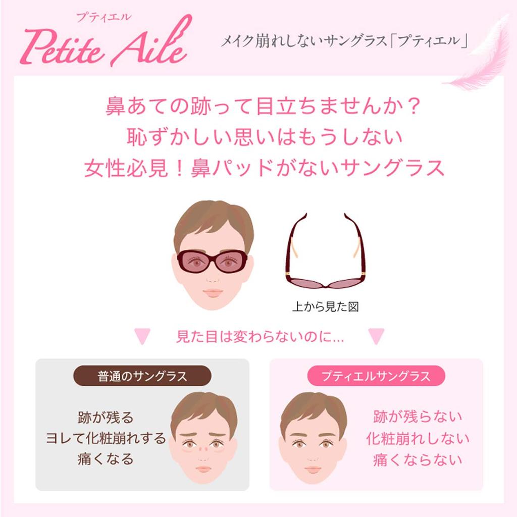 IZONE Поляризованные Маленькие IDRIVE Без Переносицы Сохраняют Макияж Женские Высокоэффективные Солнцезащитные Очки, P4801A-DR4-2, Солнцезащитные Очки Поверх Глаз, Накладки,