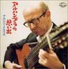CD NARCISO YEPES; ALBENIZ - The Definitive Edition! Memories of KICC8448 Japan Music Others Used