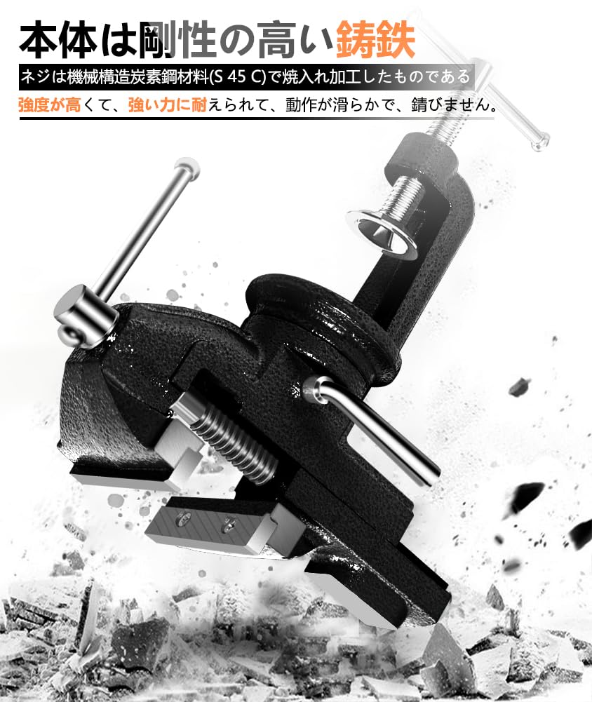 Vtuesxn Настольные поворотные тиски с максимальным раскрытием губок, компактные настольные тиски с регулируемым поворотным зажимным отверстием, портативные, идеально подходят для и ремесел,