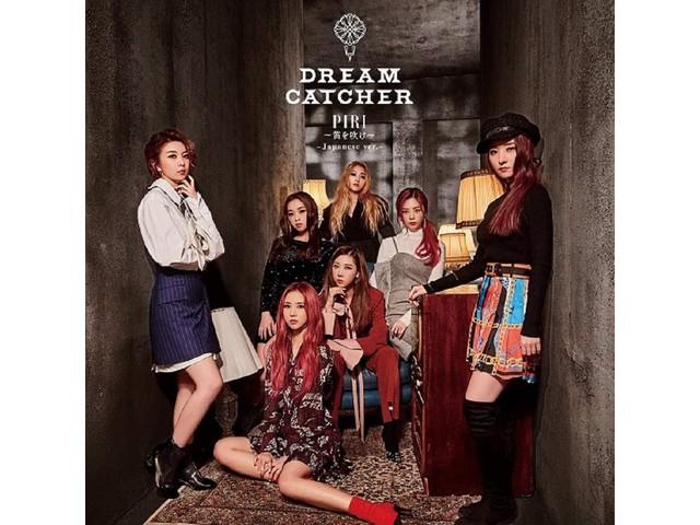 [CD] PIRI Japanese Ver. First Limited Edition with Card Dreamcatcher PCCA-4761
