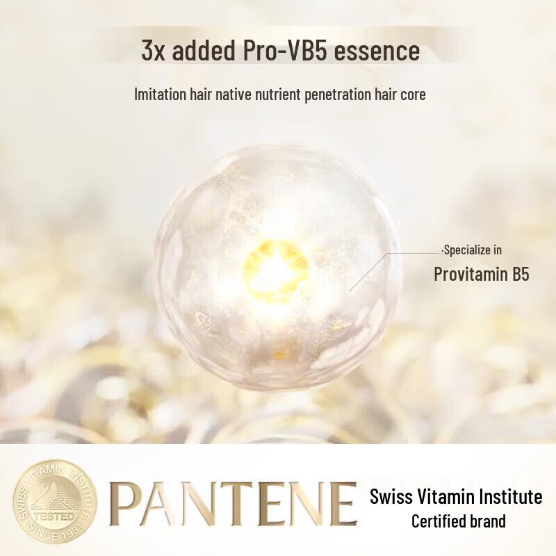 Pantene 3-Minute Miracle Hair Conditioner