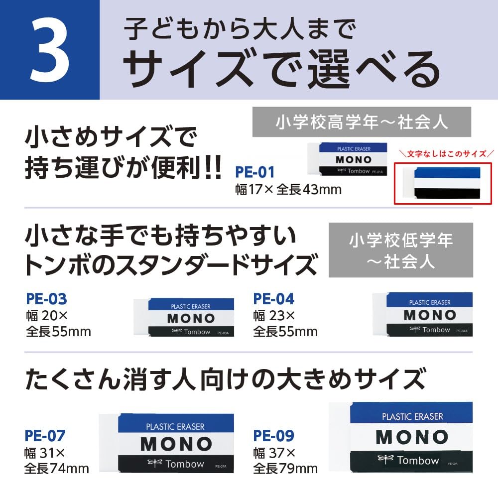 Tombow MONO No для Экзаменов и Ластик для Отметок, Текст, 10 шт. (Подходящие простыни) JCC-074AZ