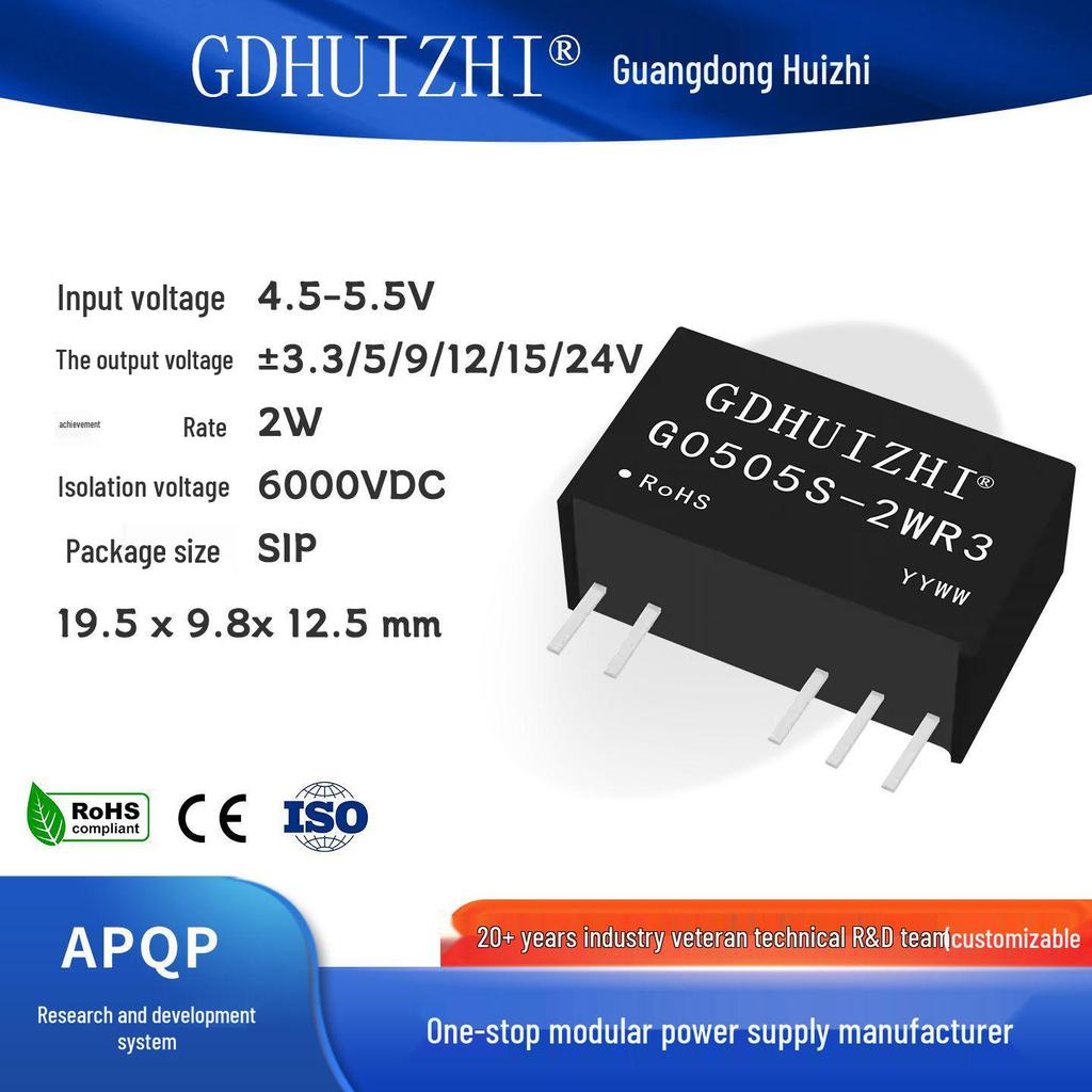DC-DC модуль с двойным выходом 5В G0505S-2WR3, Нестабилизированный, Изолированный источник питания с выдерживаемым напряжением 6 кВ