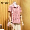 Женский летний кардиган-блузка с коротким рукавом Yalu