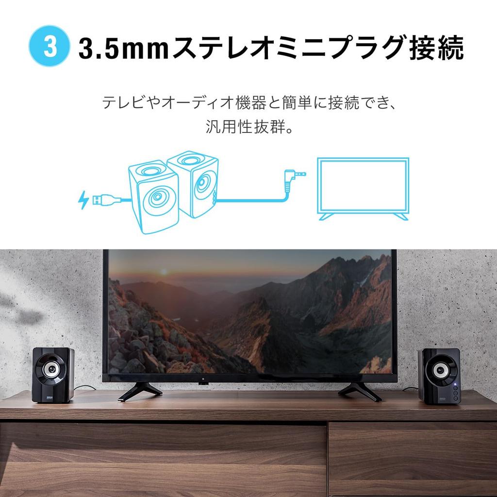 Sanwa Direct PC USB 10 Вт Пассивные USB-колонки, 3-полосные, Bluetooth, 3,5-мм подключение, Выход, Режим, Питание, Проводные, Компактные, 400-SP116