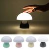 Mushroom Lamp Small Bedside Light Soft Glow Flicker Free Stepless Dimming Rechargeable Nightstand Lamp Desk Decoration