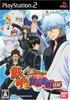 Gintama: Together with Gintoki! My Kabukicho Diary