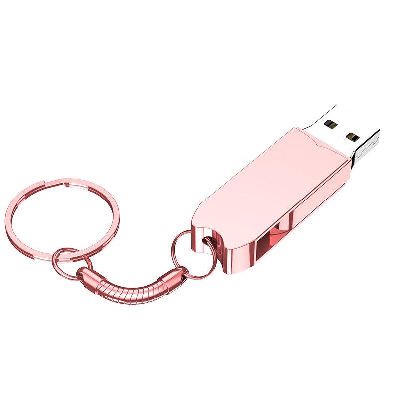 Металлический USB2.0 флеш-накопитель Qiaopin
