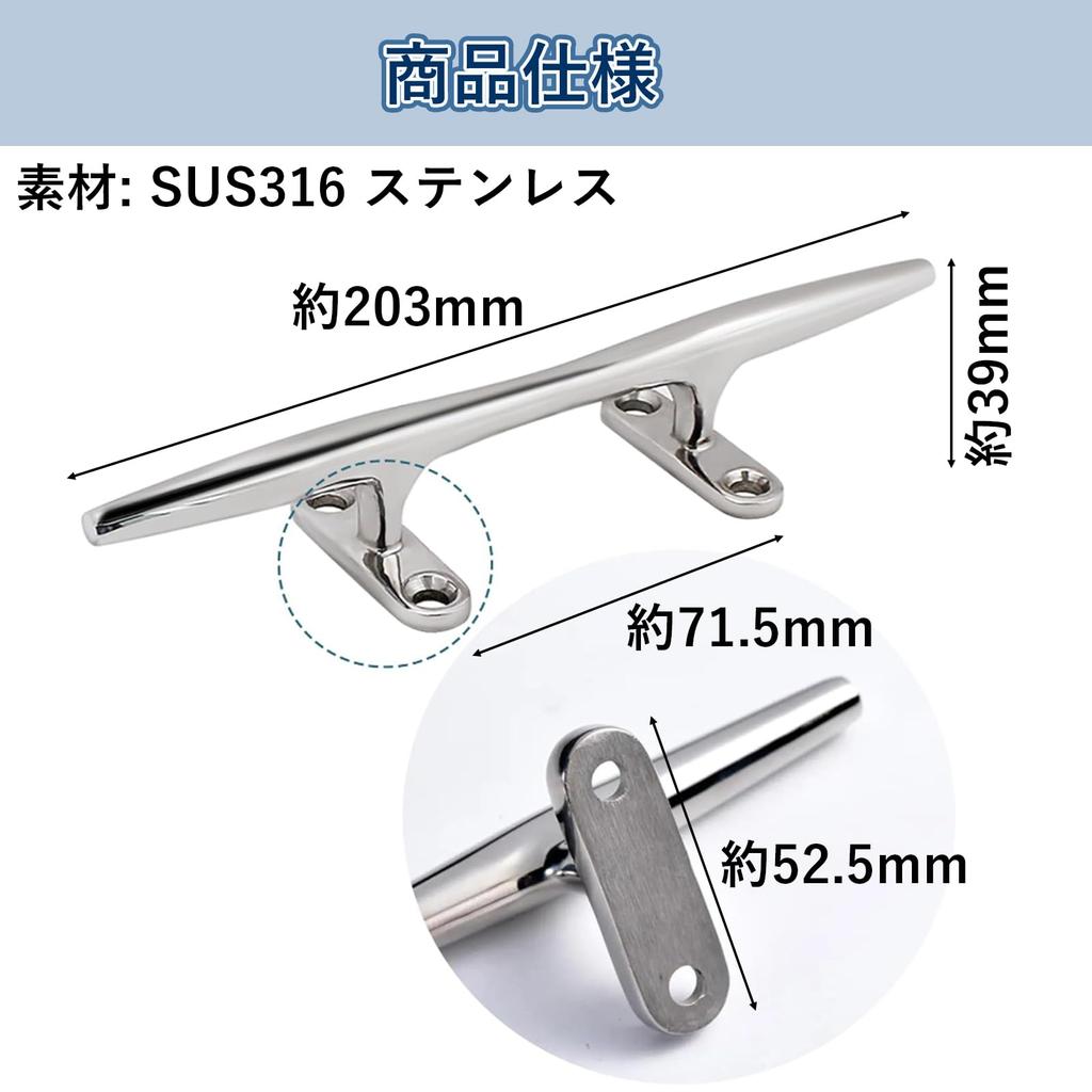 Anopono Cleat Yacht Marine Boat Jet Ski Deck Line Rope SUS 316 нержавеющая сталь 8 дюймов коррозионно-стойкий якорный швартовочный трос 20 см 8 дюймов набор из 2 шт.