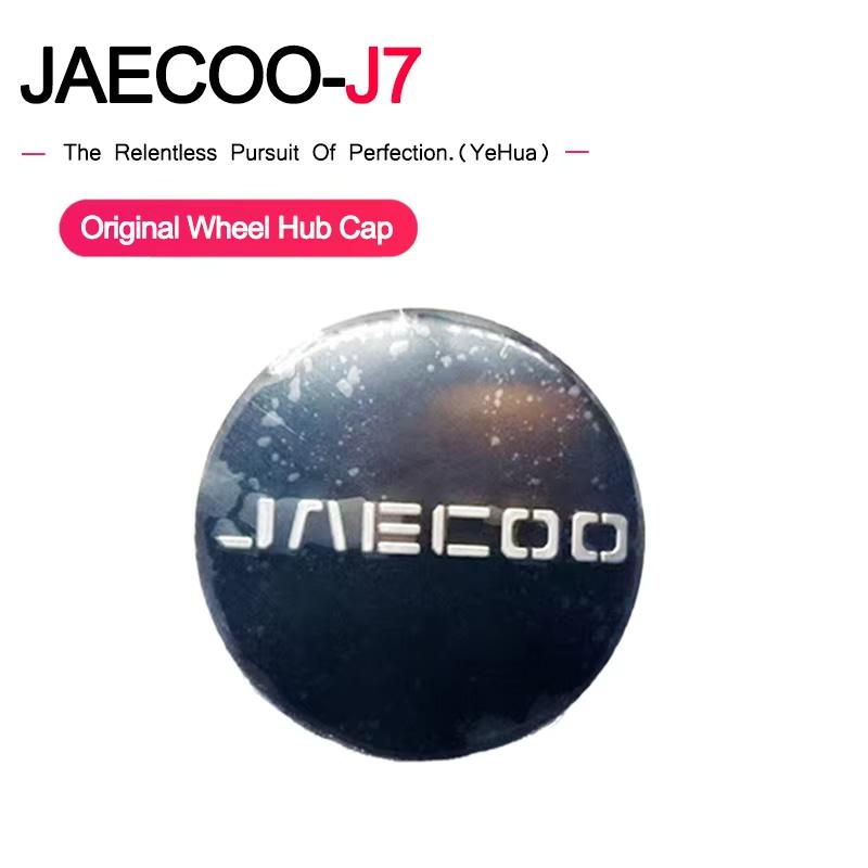 For Jaecoo J7 2023-2025 Car Wheel Hub Cap Center Caps with Metal Ring Original Accessories Decorative Cover 203000943AA