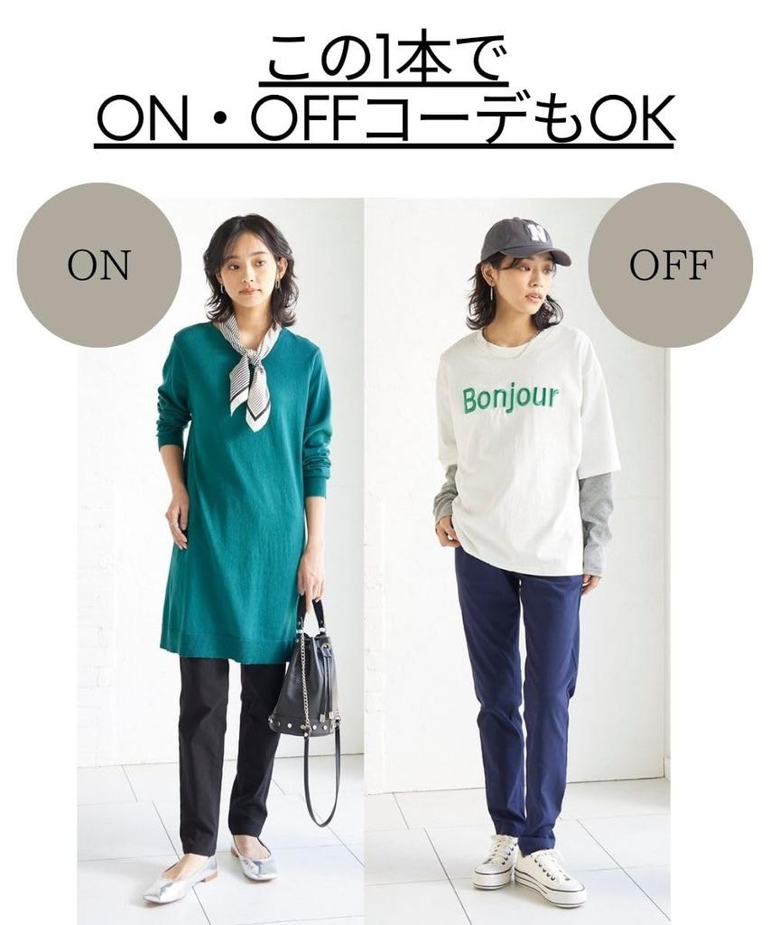 Длинные большие супер эластичные узкие брюки из смеси вискозы темно-синие 3L [Nissen] брюки, размер, (Свободные бедра) (Длина внутреннего шва 68см),