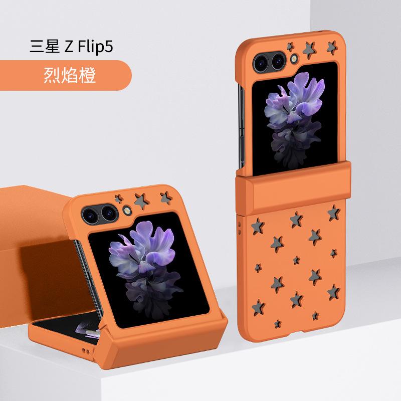 Применимо к чехлу для складного мобильного телефона Samsung Z FliP8, чехол для мобильного телефона Z FliP4 с охлаждением в виде звезд, чехол для мобильного телефона ZFliP3 с защитой от падения