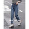 Базовые женские джинсы Basic House ретро прямого кроя