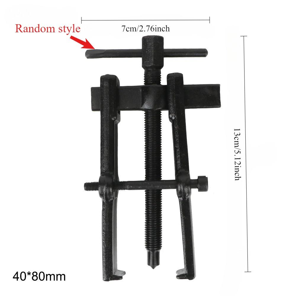 Съемник подшипников Черное покрытие Двухзахватный Автоаксессуары Инструменты для снятия автомобиля Кованый Экстрактор Установка Арматурные Съемники подшипников