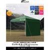 FIELDOOR Easy to x x tarp tent G03 Set of 1 side sheet Roof pillars increased to 8 Wide range of optional parts sold separately Highly Silver coating
