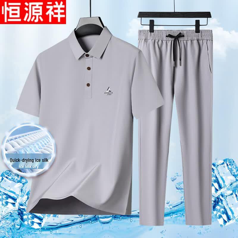 Hengyuanxiang Men's Ice Silk Casual Set