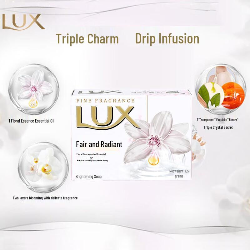 Мыло-брусок Lux Charm Skin 4 x 105 г