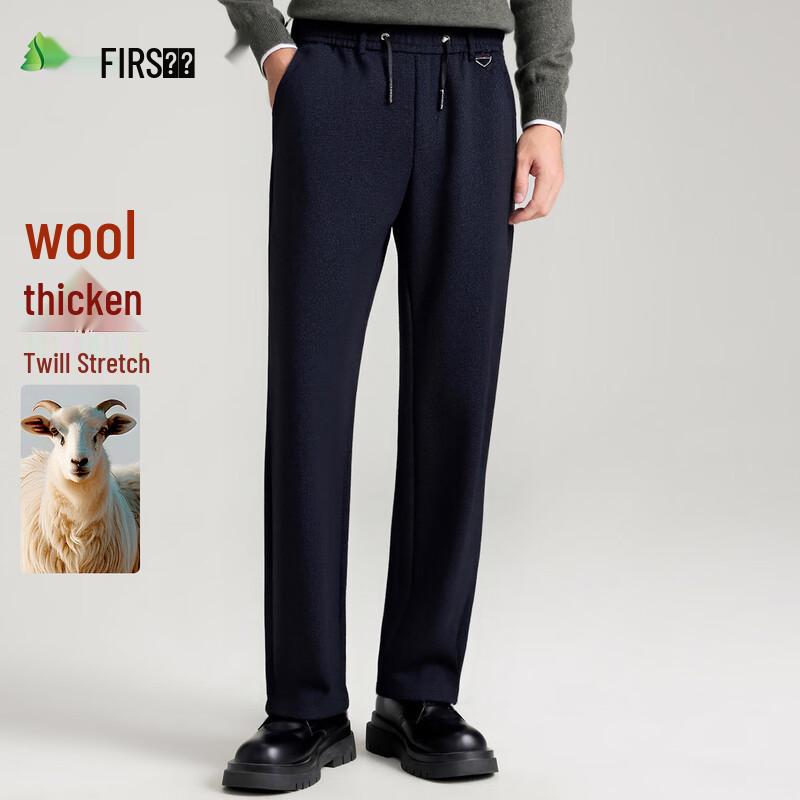 Мужские брюки FIRS из смесовой шерсти, деловые повседневные, прямого кроя