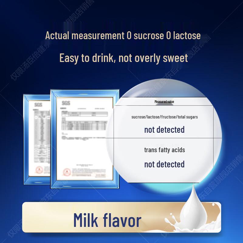 By-health Mei Yi Le Post-Op Recovery Nutritional Powder