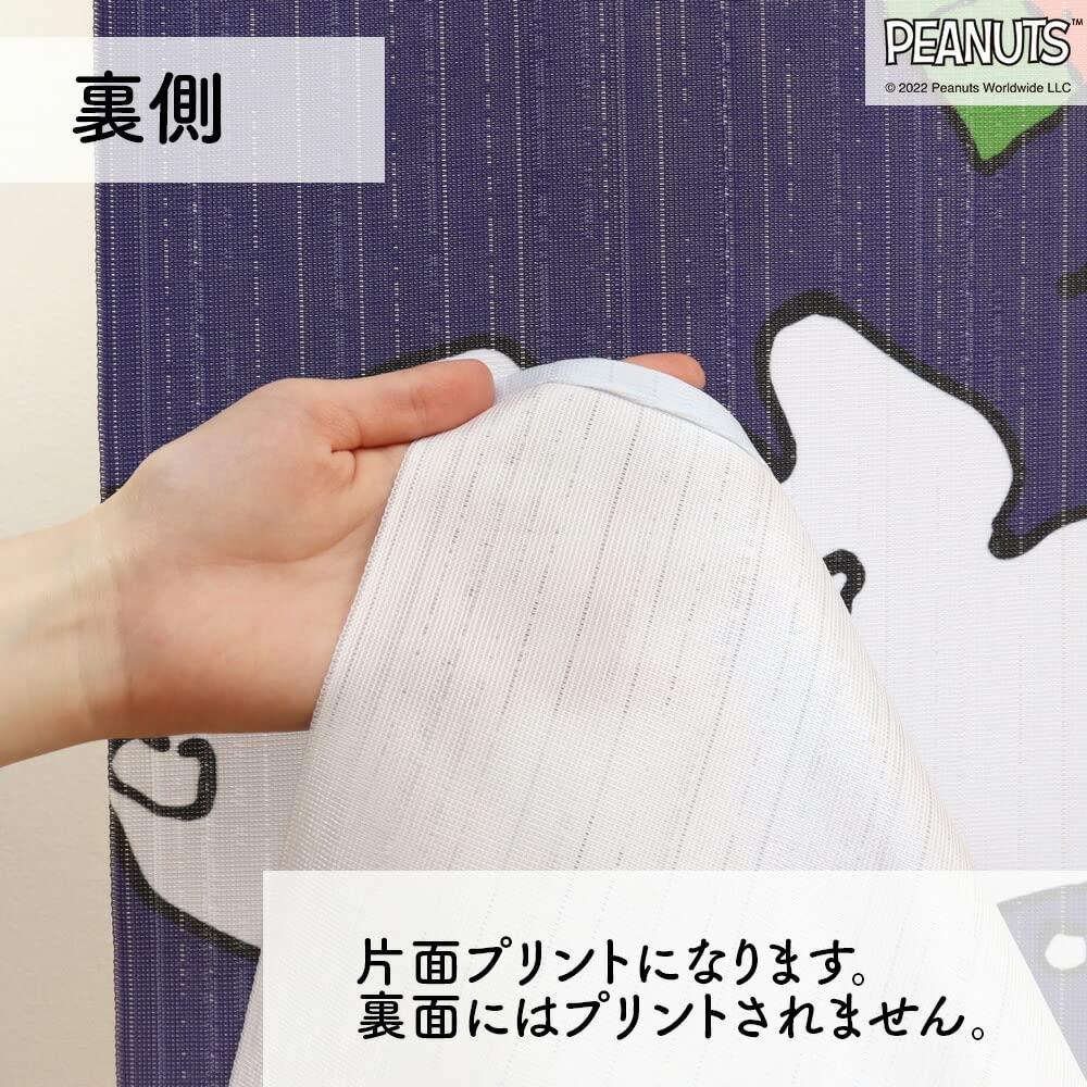 Noren Kobo Noren Stylish Snoopy Tapestry 85cm Wide x 150cm Room Privacy Flying Ace 98014 Curtain, Poster, Long, Divider, Screen, Christmas, PEANUTS,
