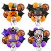 Хэллоуин Тематический Воздушный Шар Тыква Скелет Летучая Мышь Алюминиевая Фольга Набор Воздушных Шаров Вечеринка Страшная Атмосфера Оформление