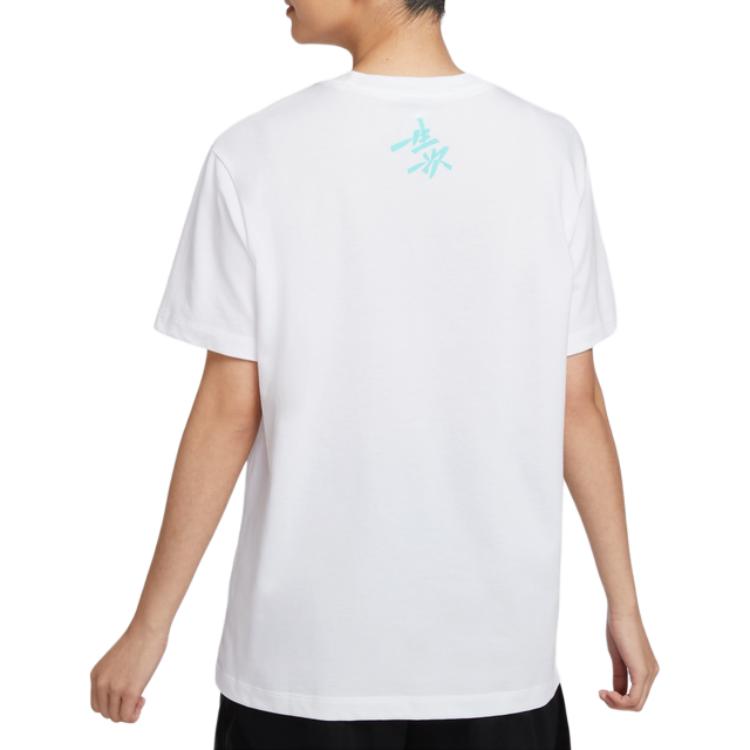Nike SS23 Баскетбольная серия CHBL Letter Logo Повседневный свитер с круглым вырезом и коротким рукавом Футболка с заниженной линией плеч Женские топы Белый HF6161-100