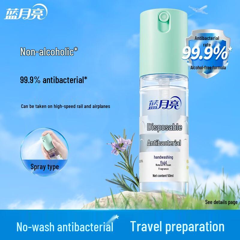 Blue Moon Rosemary No-Rinse Hand Sanitizer
