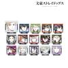 Bungo Stray Dogs Trading Ani Art 3 Acrylic Stand Box of 15 Vol.