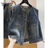 SIBOIRSE 2025 Осень Женский Вареный Свободный Деним Жилет с Круглым Вырезом