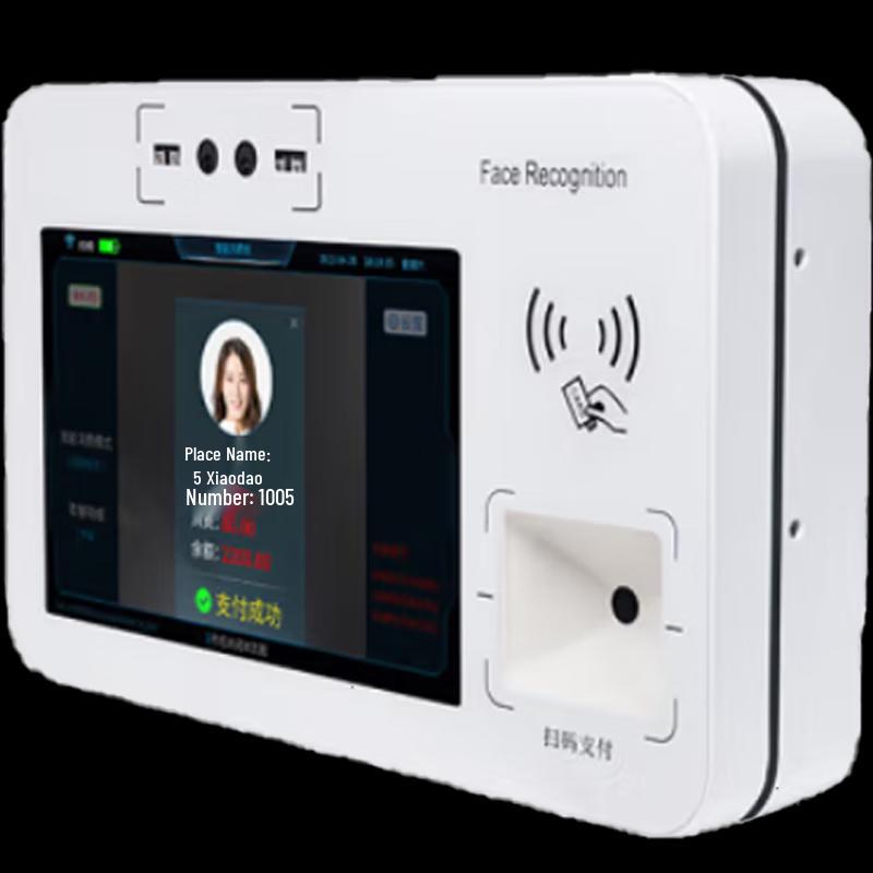 Youkate Smart Canteen Face Recognition & IC Card Terminal